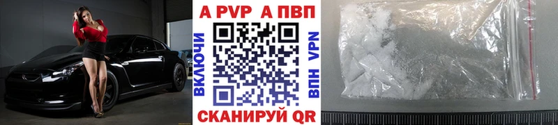 Alpha PVP кристаллы Кола