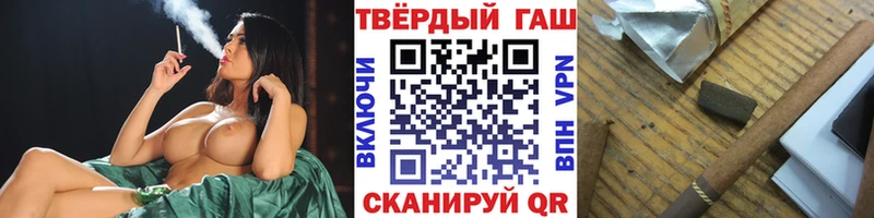 ГАШИШ гашик Кола