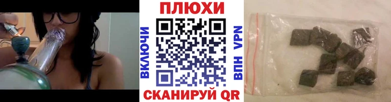 закладка  Кола  Гашиш хэш 