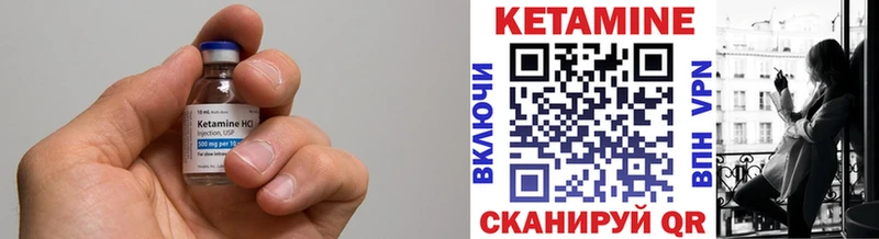 где купить наркотик  blacksprut онион  КЕТАМИН ketamine  Кола 