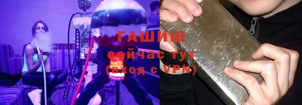 кристаллы Алзамай