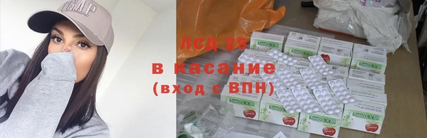 МДМА Армянск