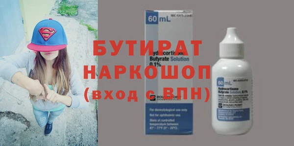гашишное масло Алексин