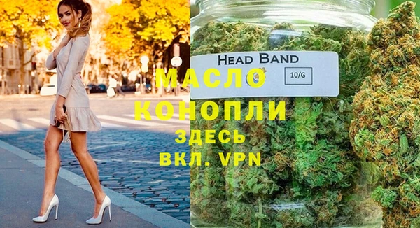 гашишное масло Алексин