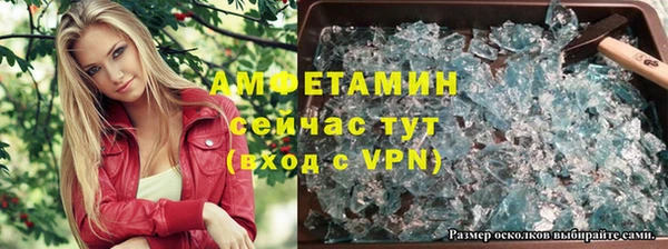 кристаллы Алзамай
