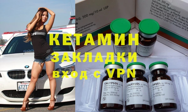 кристаллы Алзамай