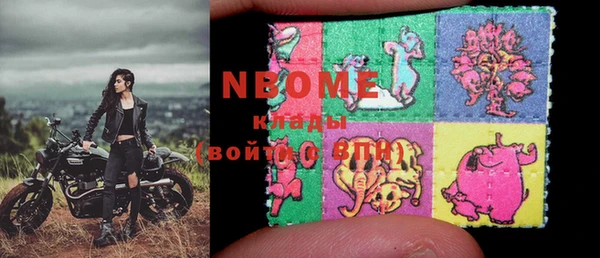 МДМА Армянск