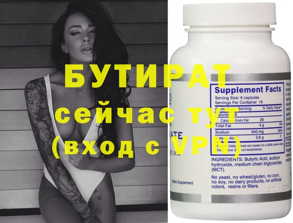 бутик Семилуки