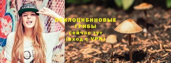 МДМА Армянск