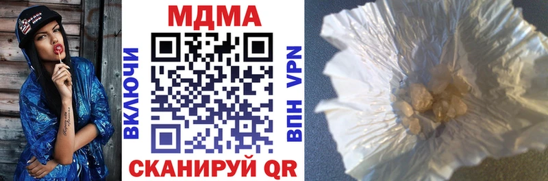 МДМА VHQ  MEGA как войти  Кола 
