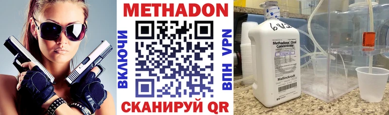 МЕТАДОН кристалл  дарк нет как зайти  Кола 