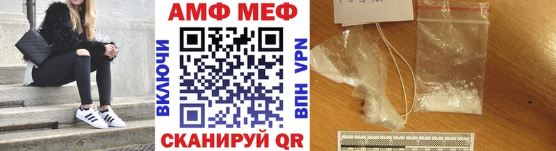 Метамфетамин Methamphetamine  цена наркотик  Кола 
