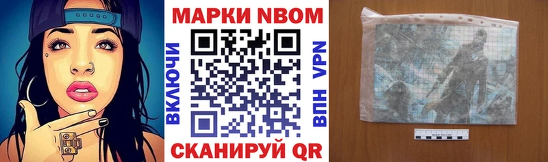 блэк спрут ССЫЛКА  Кола  Марки NBOMe 1,5мг  где найти наркотики 