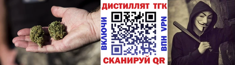 где можно купить наркотик  Кола  ТГК вейп с тгк 