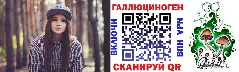 Псилоцибиновые грибы мухоморы  Кола 