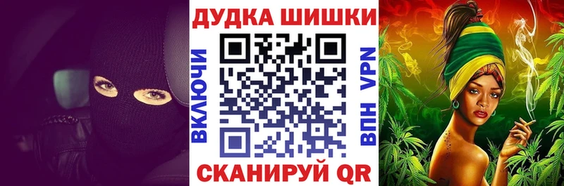 KRAKEN как войти  Кола  Бошки марихуана конопля 